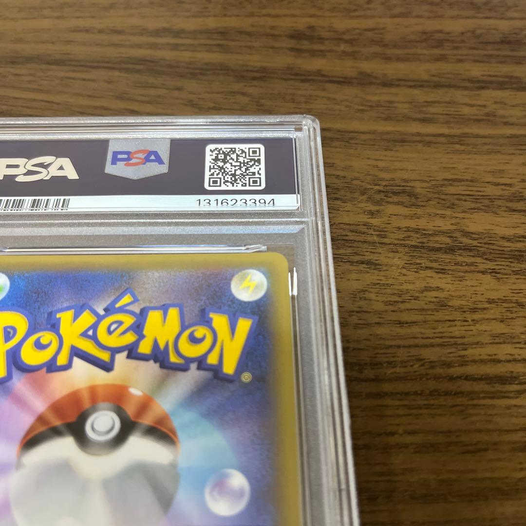 【PSA10】わるいギャラドス25th