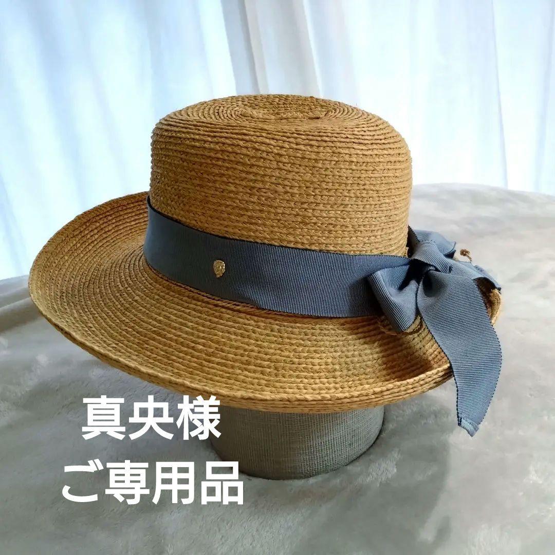 ヘレンカミンスキー　ニューポートSB ナチュラル/コースタル