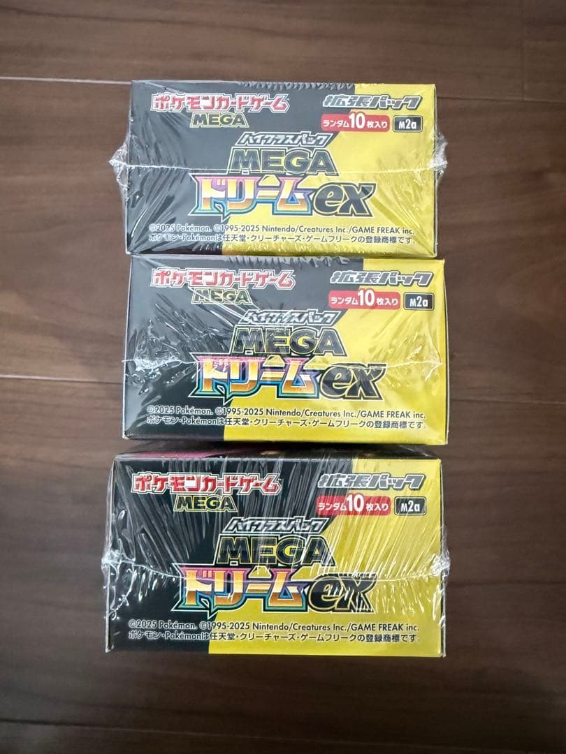 シュリンク付き ポケモンカードゲーム MEGA ドリームEX 3BOX