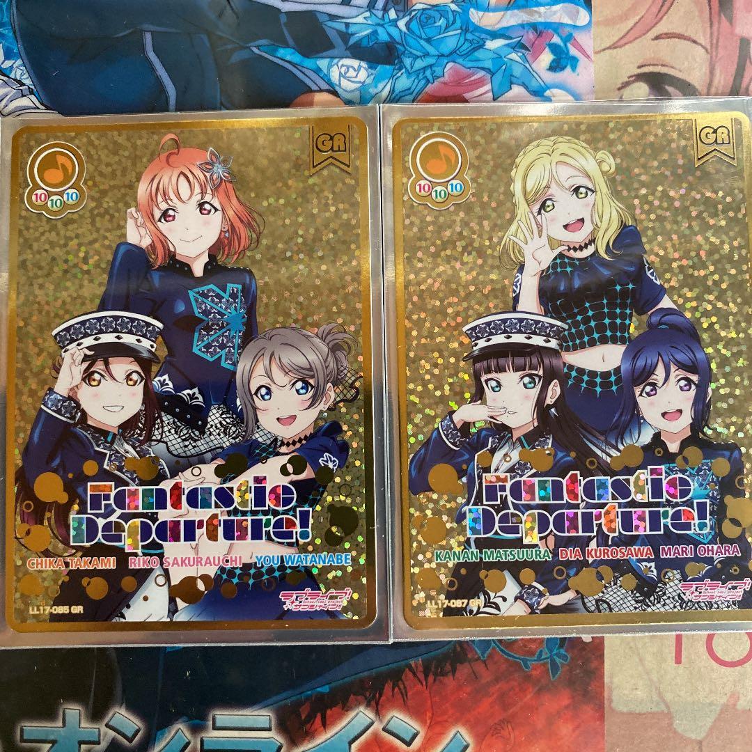 ラブライブ　スクコレ　dream