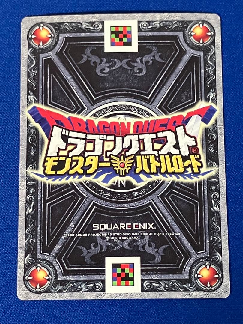 ドラゴンクエスト モンスターバトルロード　s-11r ギガデイン ロトSP