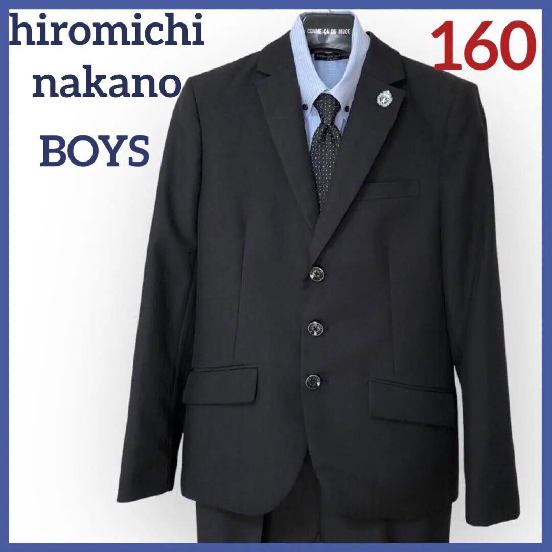 【極美品】ヒロミチナカノ フォーマルスーツ 160 卒業式 ブラック6点セット