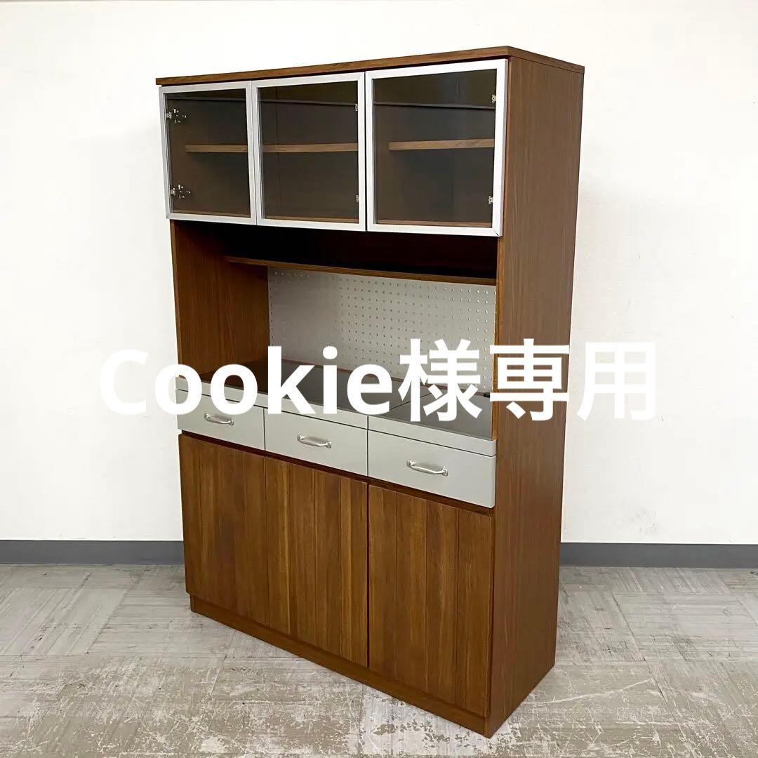 希少 unico STRADA ウニコ ストラーダ キッチンボード 食器棚 2