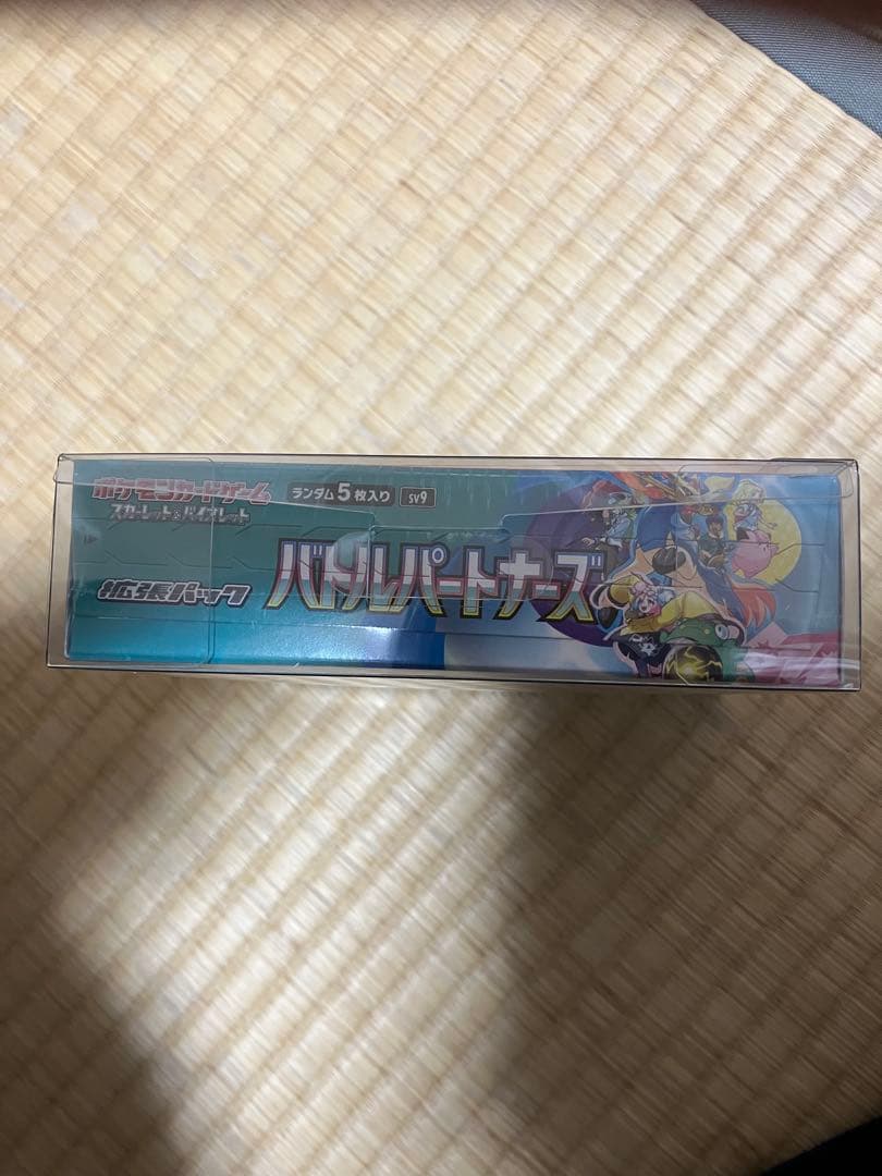 シュリンク付き ポケモンカード バトルパートナーズ 1BOX〔新品未開封〕