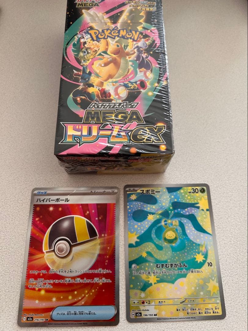ポケモンカードゲーム MEGAドリームex 1box シュリンク有り　おまけ付