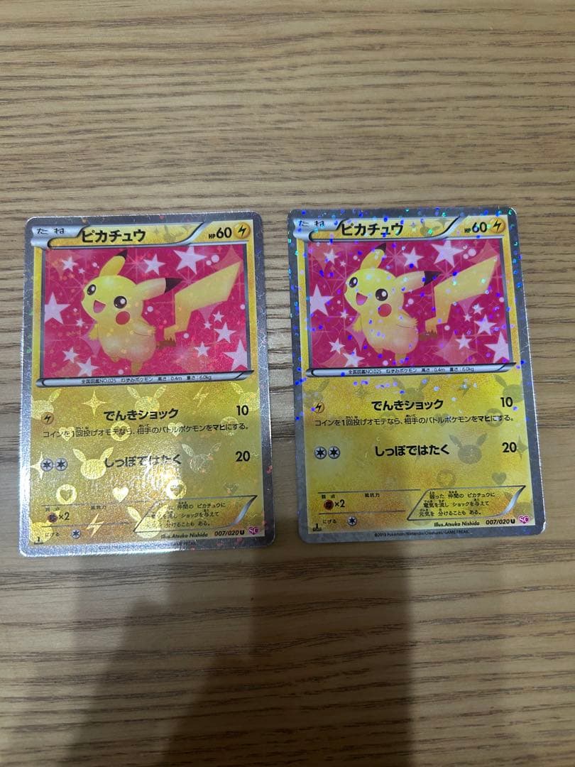 虎*ダ様 ピカチュウ 60HP トレーディングカード 2枚セット