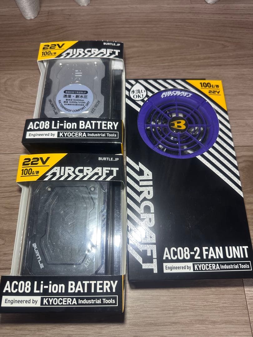 早い者勝ち‼️バートル22v セット　パープル　エアークラフト