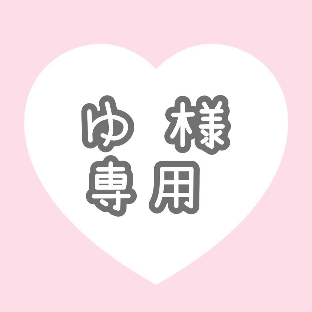 【ゆ 】iQOS ケース オーダーページ