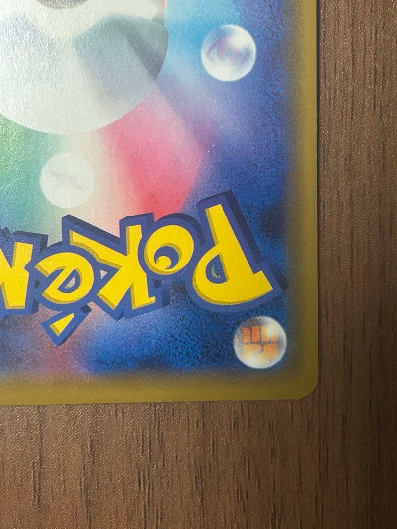 海で遊ぶピカチュウ：My251ポケモンセンター真夏のピカピカ大作戦キャンペーン…