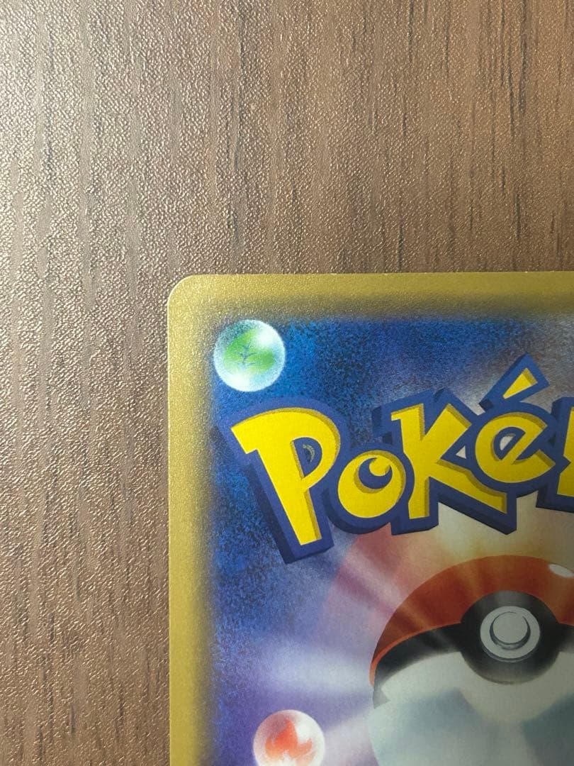 海で遊ぶピカチュウ：My251ポケモンセンター真夏のピカピカ大作戦キャンペーン…