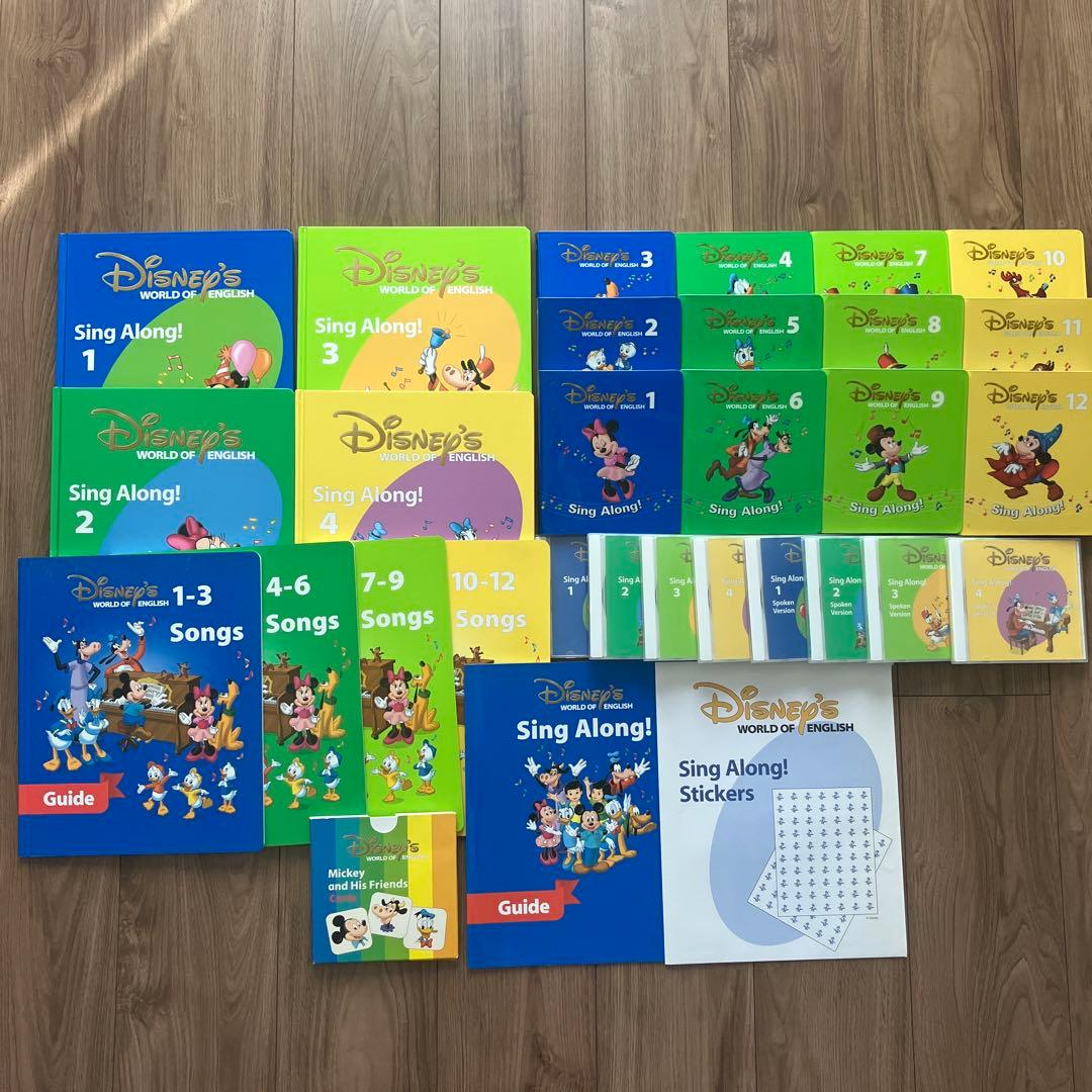 き*こ様 【新子役版】DWE シングアロング　DVD CD ガイド冊子