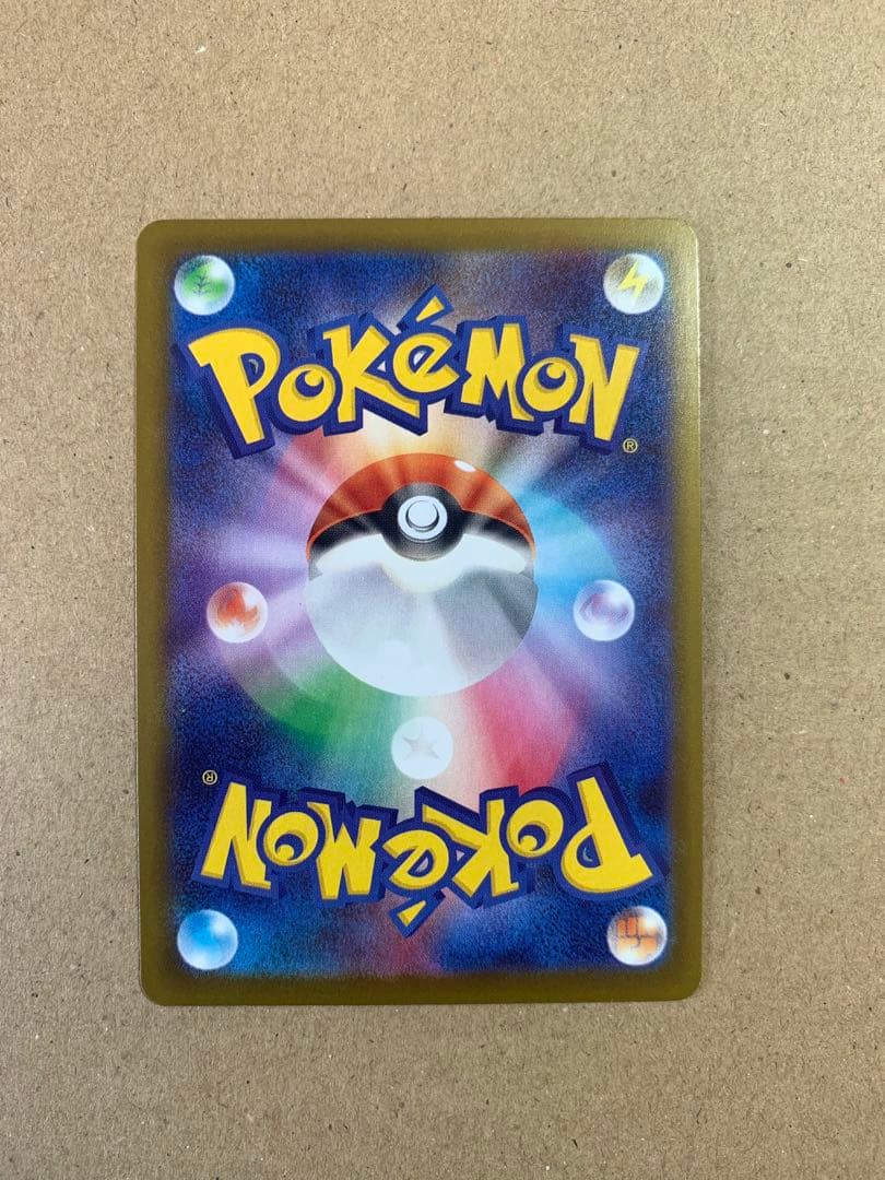 メガカイリューex HP370 トレーディングカード