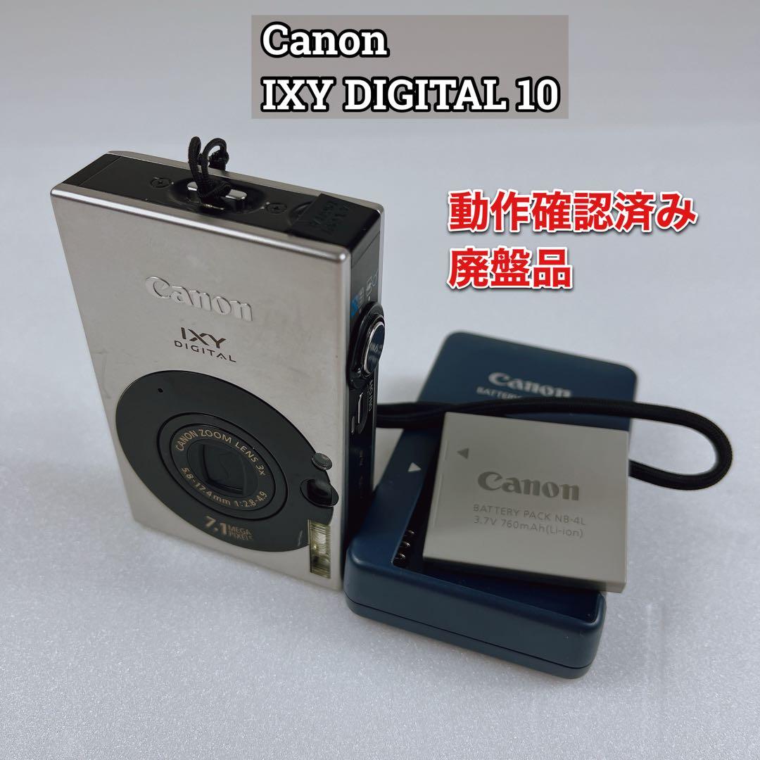 Canon IXY DIGITAL 10 デジカメ キャノン　イクシー カメラ