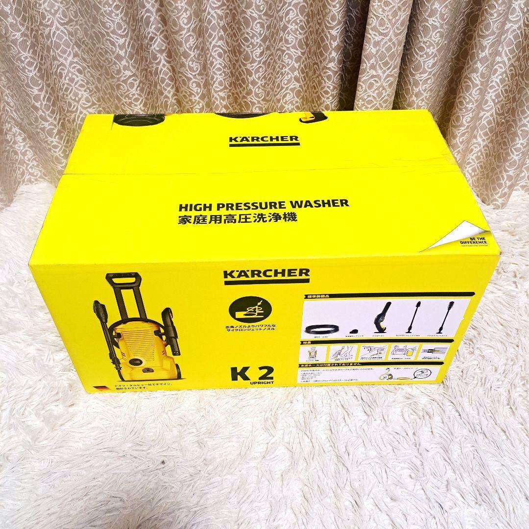Karcher 展示品未使用ケルヒャー　K2 アップライト型高圧洗浄機