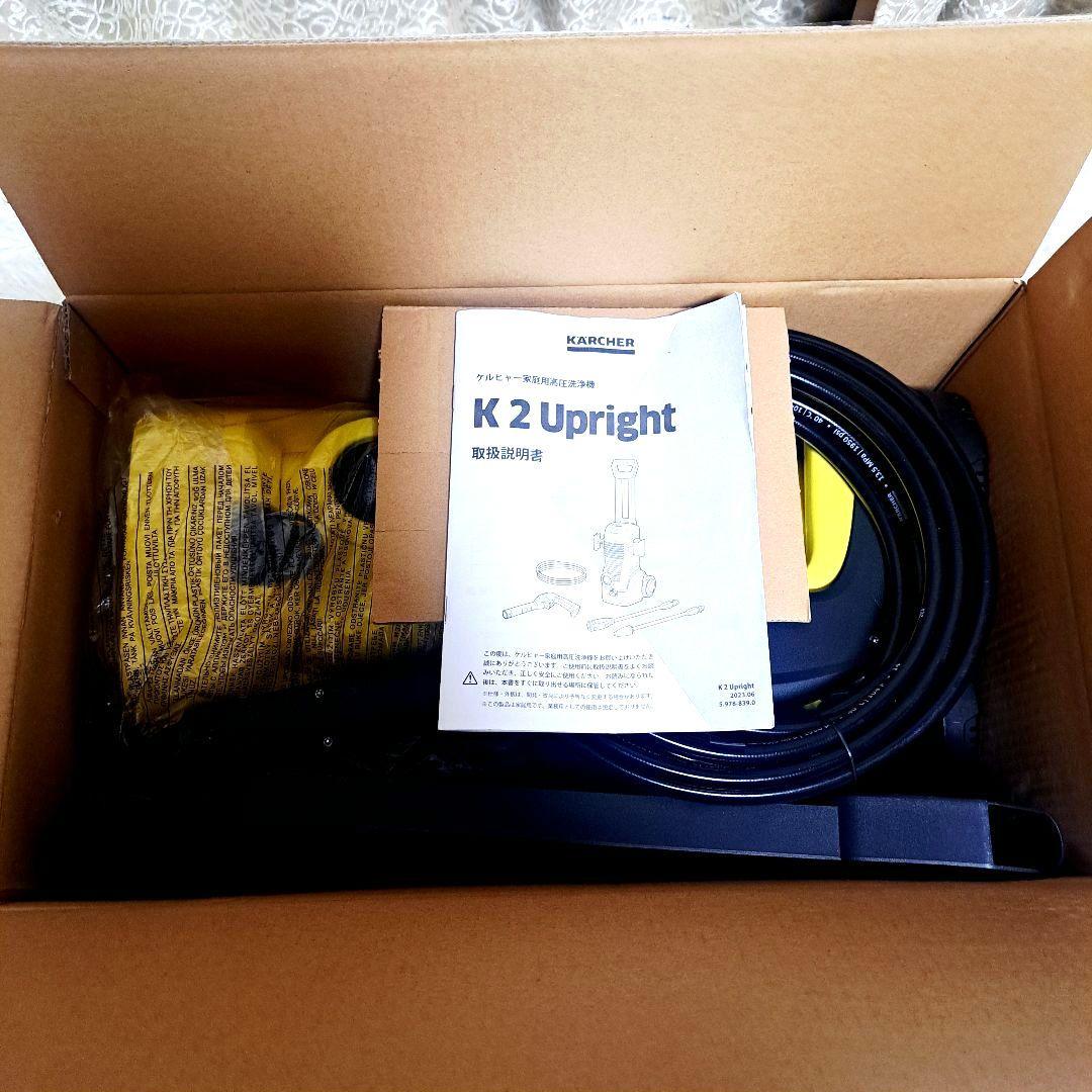 Karcher 展示品未使用ケルヒャー　K2 アップライト型高圧洗浄機