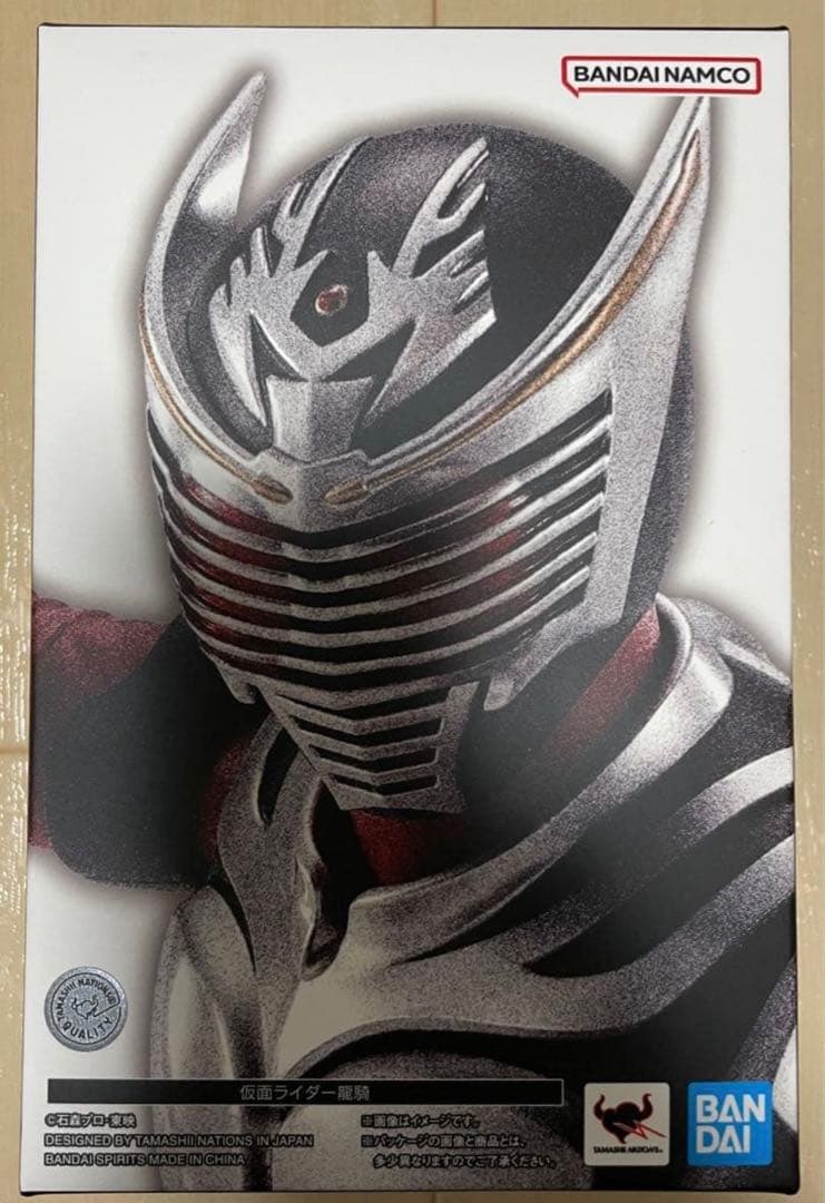S.H.Figuarts（真骨彫製法）仮面ライダー龍騎 フィギュアーツ 真骨頂