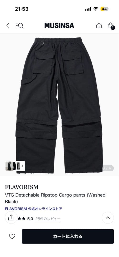 パンツ FLAVORISM VTG Detachable Ripstop Cargo