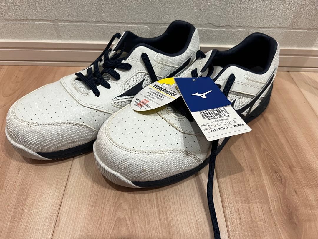 ミズノ ALMIGHTY LSII 11L オールマイティ　mizuno 安全靴