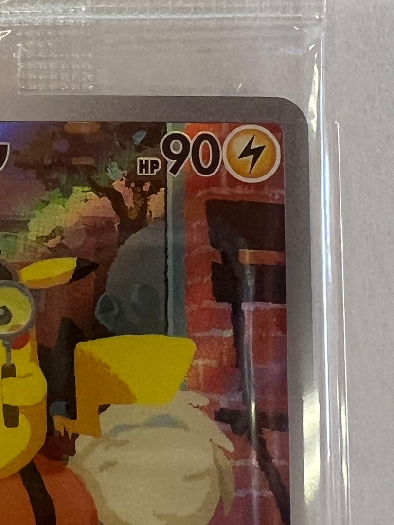 名探偵ピカチュウ PROMO 未開封　 SV-Pプロモカード 098/SV-P