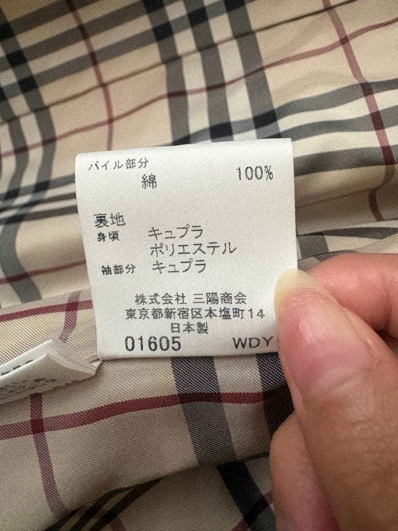 【BURBERRY】ベロアジャケット キャメル サイズ46