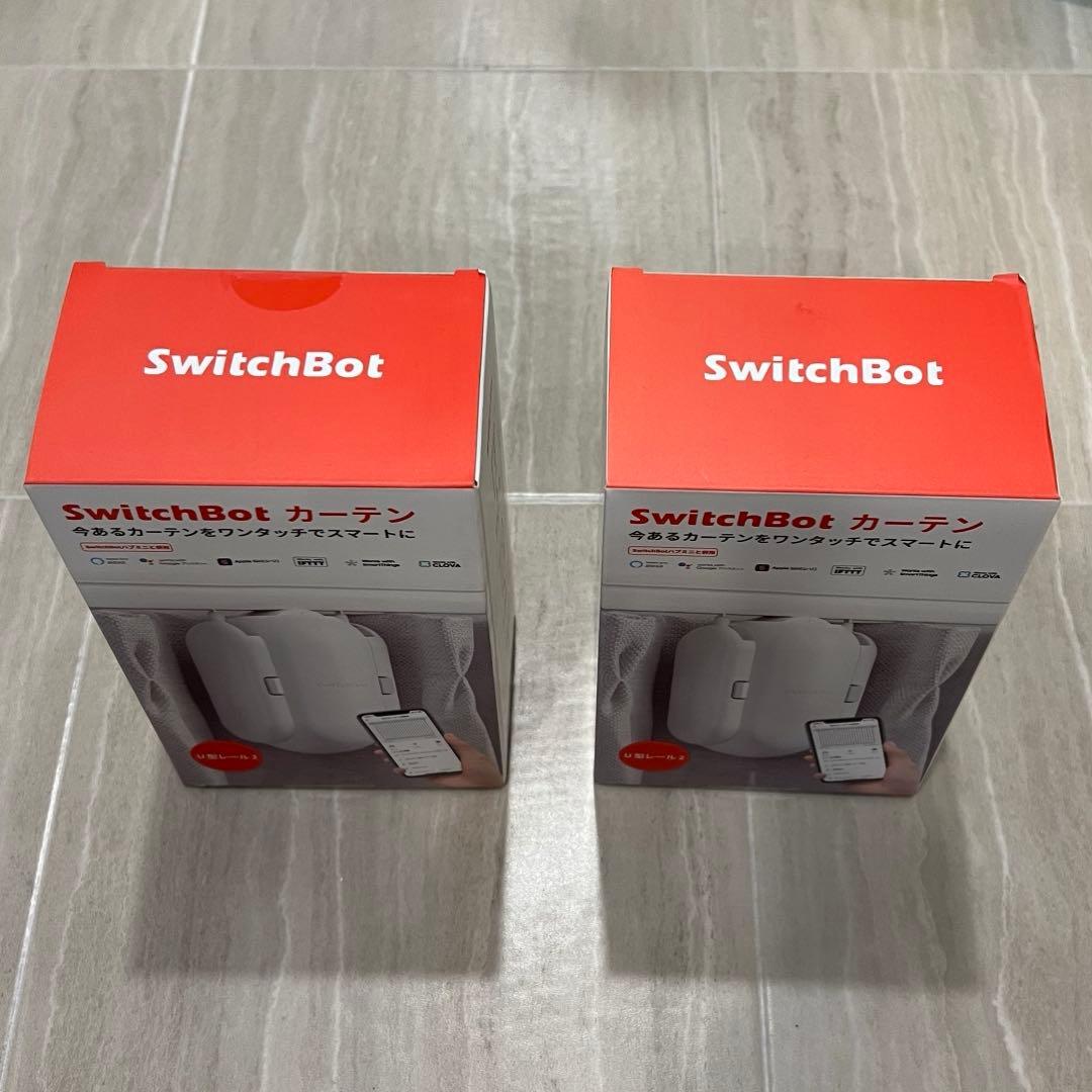 SwitchBot カーテン　U型レール 2 （2個セット）　新品未使用