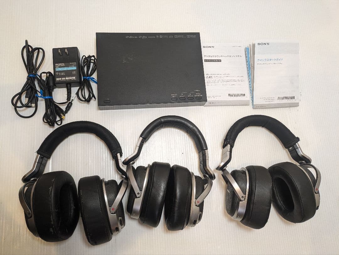 現状渡し SONY デジタルサラウンドヘッドホンシステム MDR-HW700DS