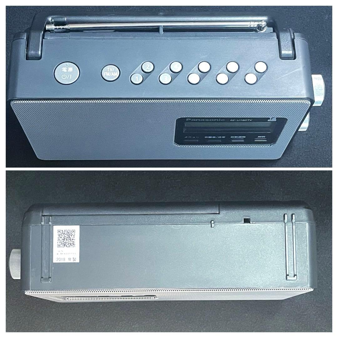 Panasonic ワンセグTV AM FM 3バンドラジオRF-U180TV