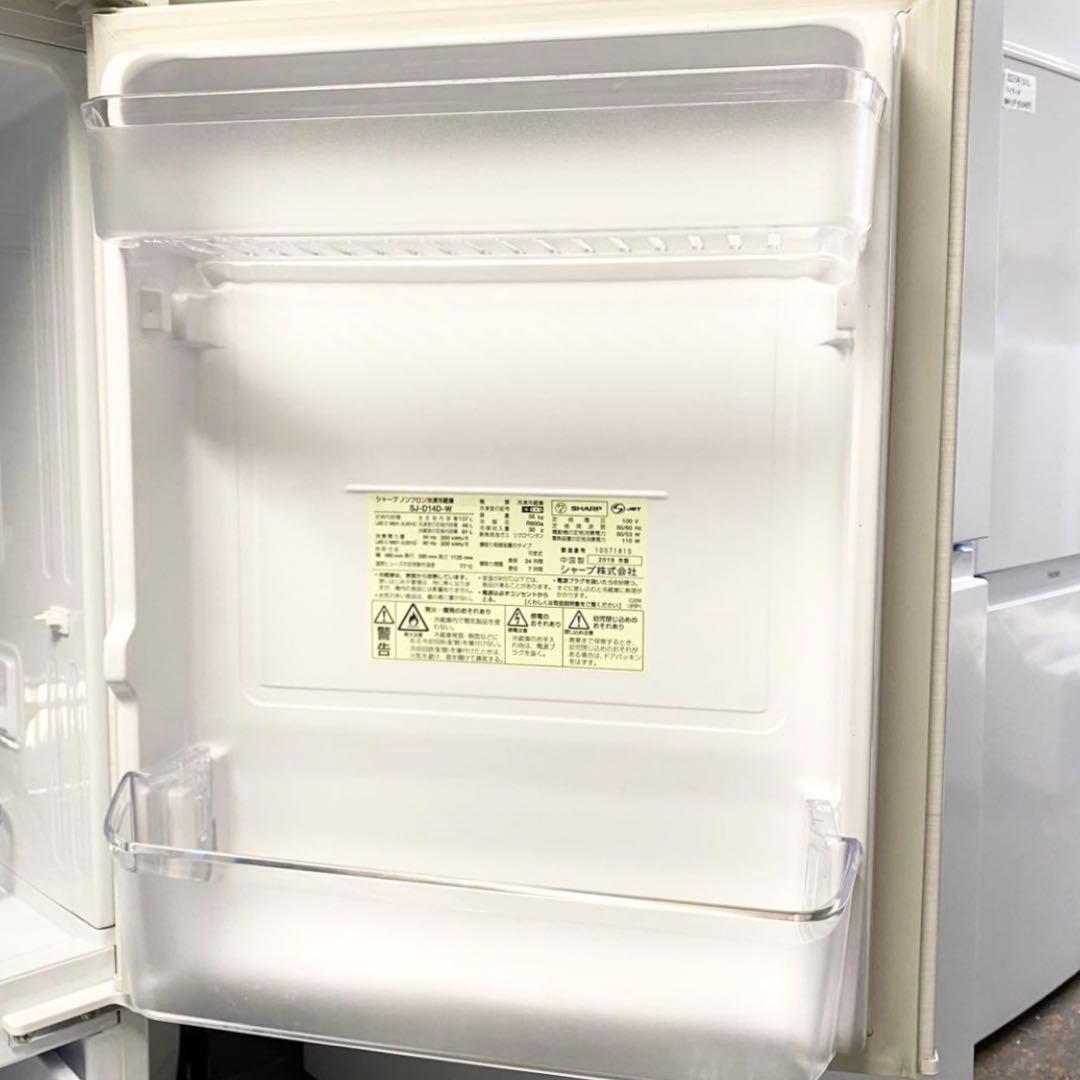 どっちも付け替えドアだから設置場所に悩まない！一人暮らしに！冷凍冷蔵庫137L