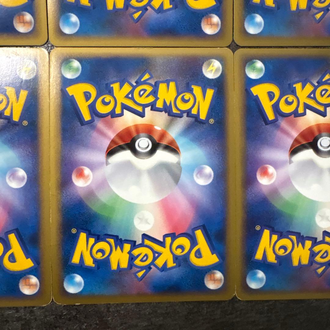 ポケモンカード キラ ギャラドス 023/070 legend レジェンド