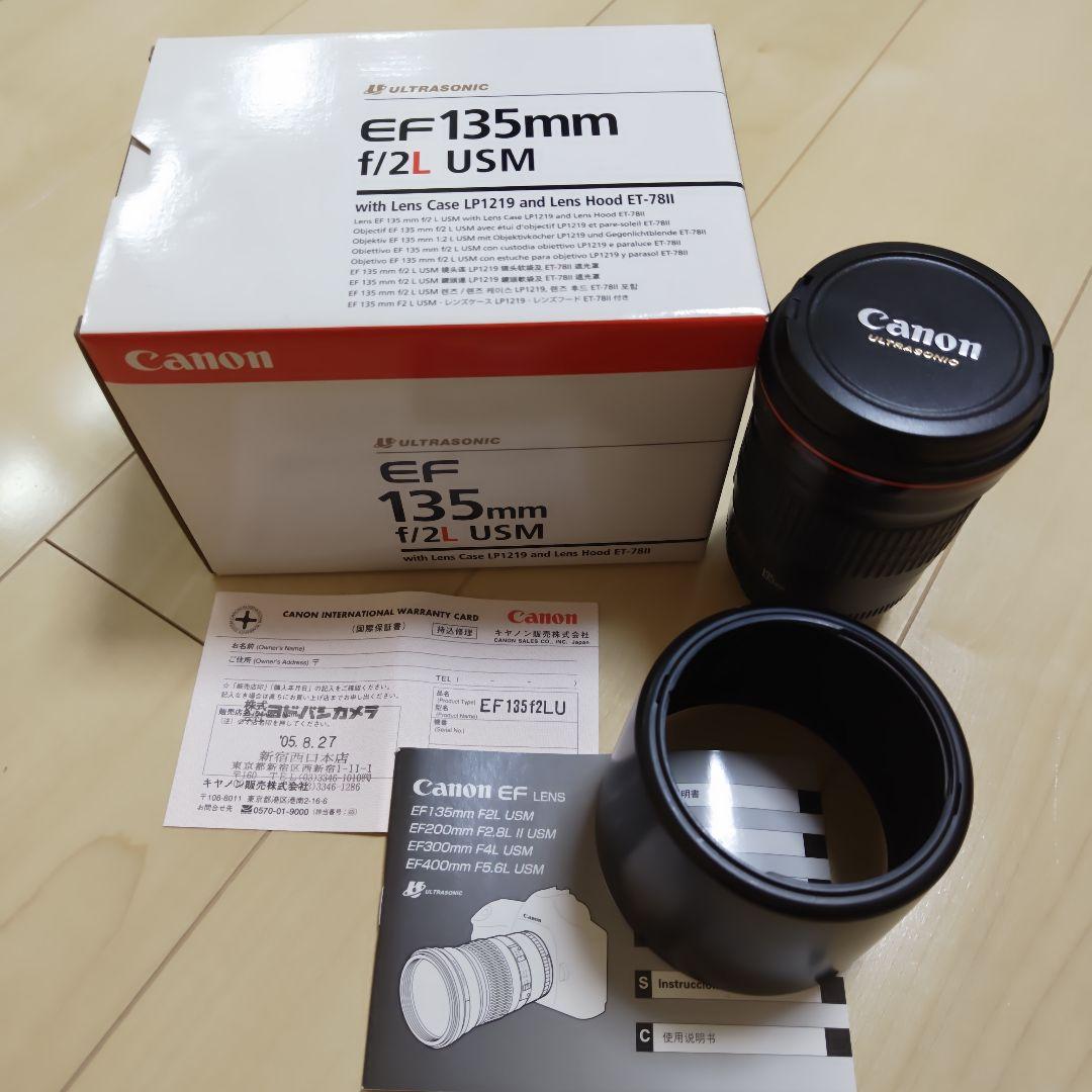 【化粧箱、フード、ポーチ付】CANON EF135mm F2L USM