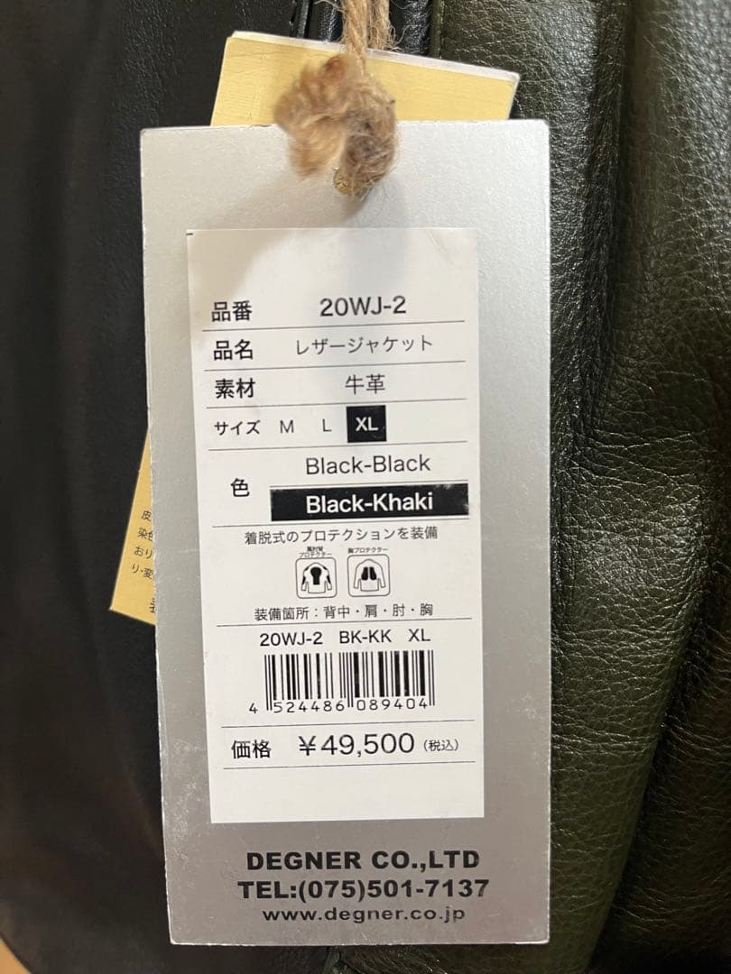 【こだま743】DEGNER(デグナー)レザージャケット　牛革　XLサイズ