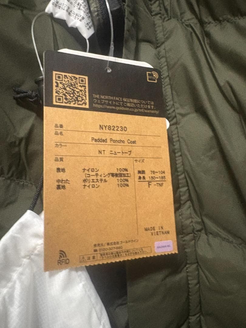 新品　ノースフェイス　PADDED PONCHO COAT　パデッドポンチョ