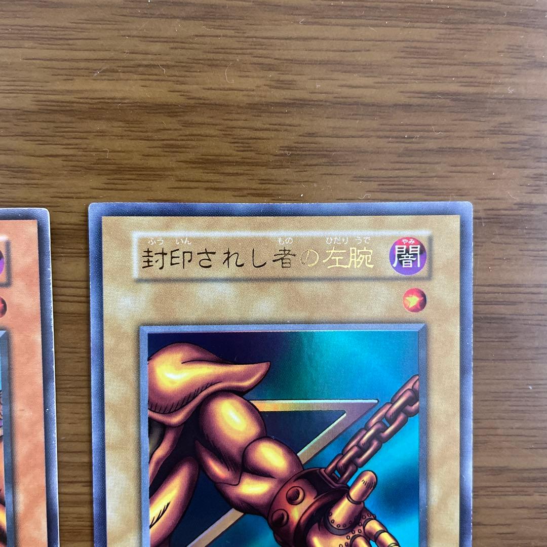 遊戯王　封印されしエクゾディアカードセット　まとめ売り