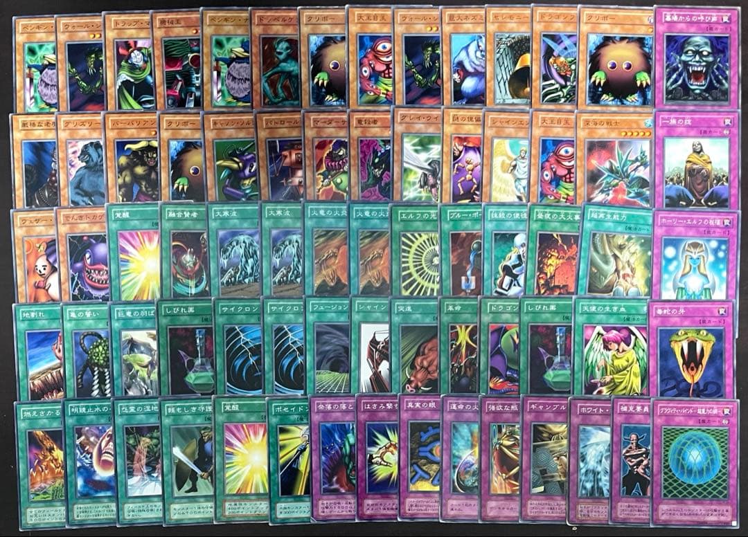 遊戯王 初期 2期 BOOSTER ブースター 190枚 まとめ売り