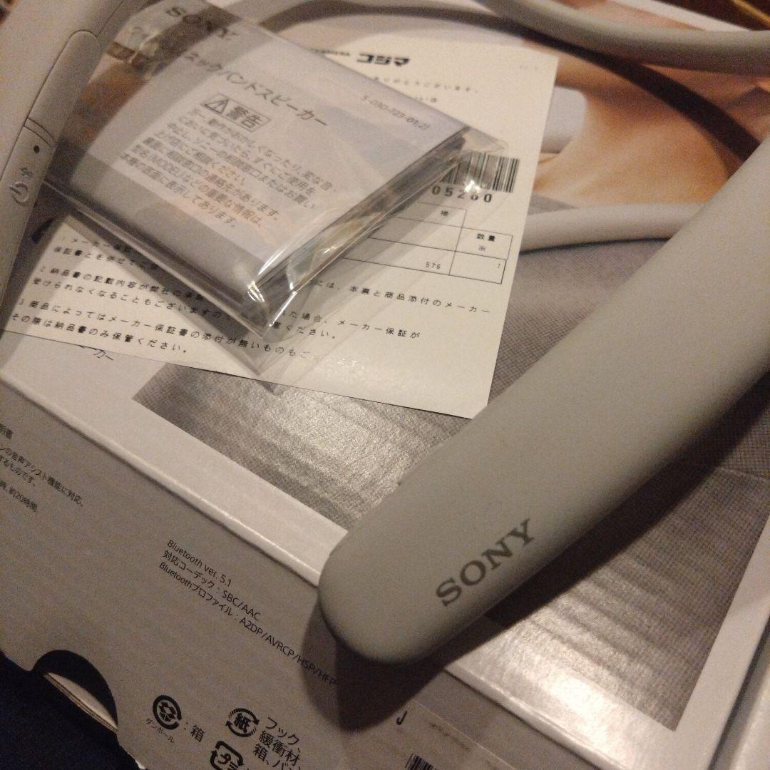 新品❤未使用 ほぼ未使用 ソニー SONY ワイヤレスネックバンドスピーカー