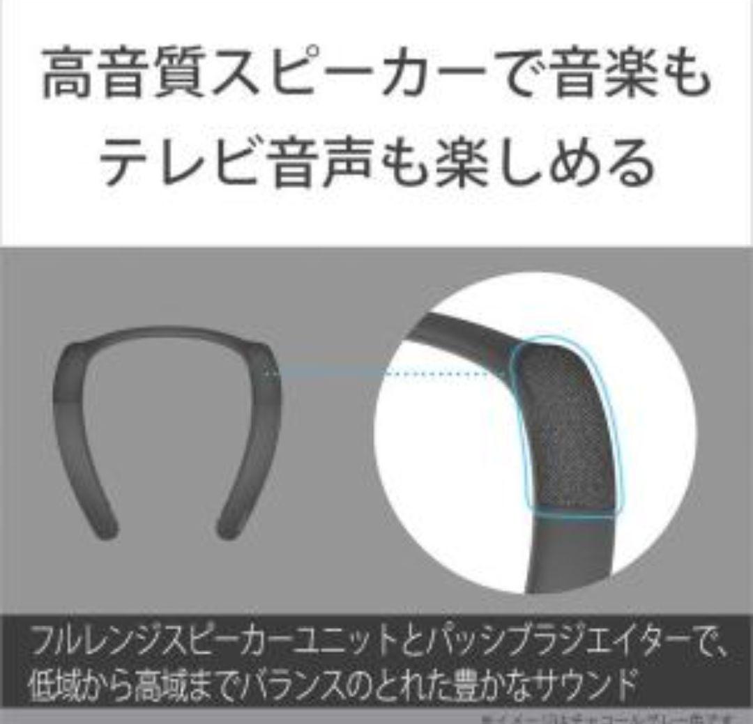 新品❤未使用 ほぼ未使用 ソニー SONY ワイヤレスネックバンドスピーカー