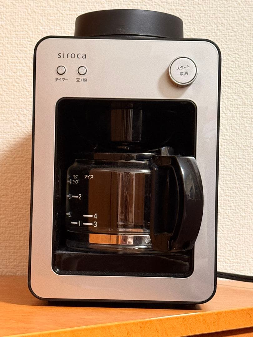 sirocaコーヒーサーバー