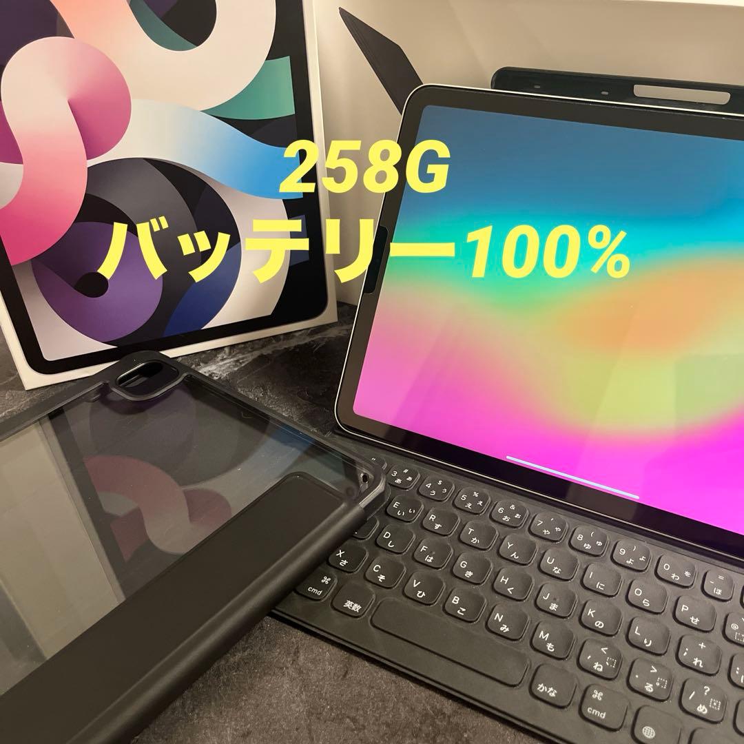 【5点セット】iPad Air 4 キーボード ケース 258G