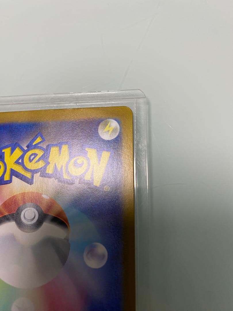 ポケモンカードゲーム　変幻の仮面　ゼイユ　SAR