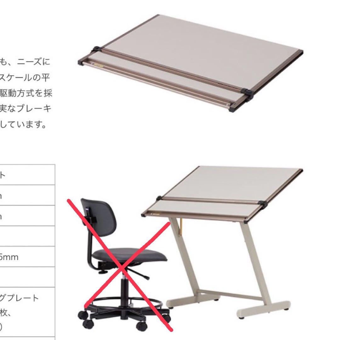 （めがねのかっぱ）A1ライナーボード ドラフター スタンド②
