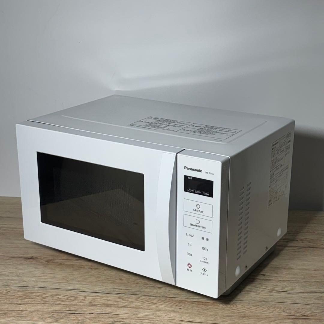 パナソニック 電子レンジ NE-FL1A-W 2024年 フラット庫内 B48