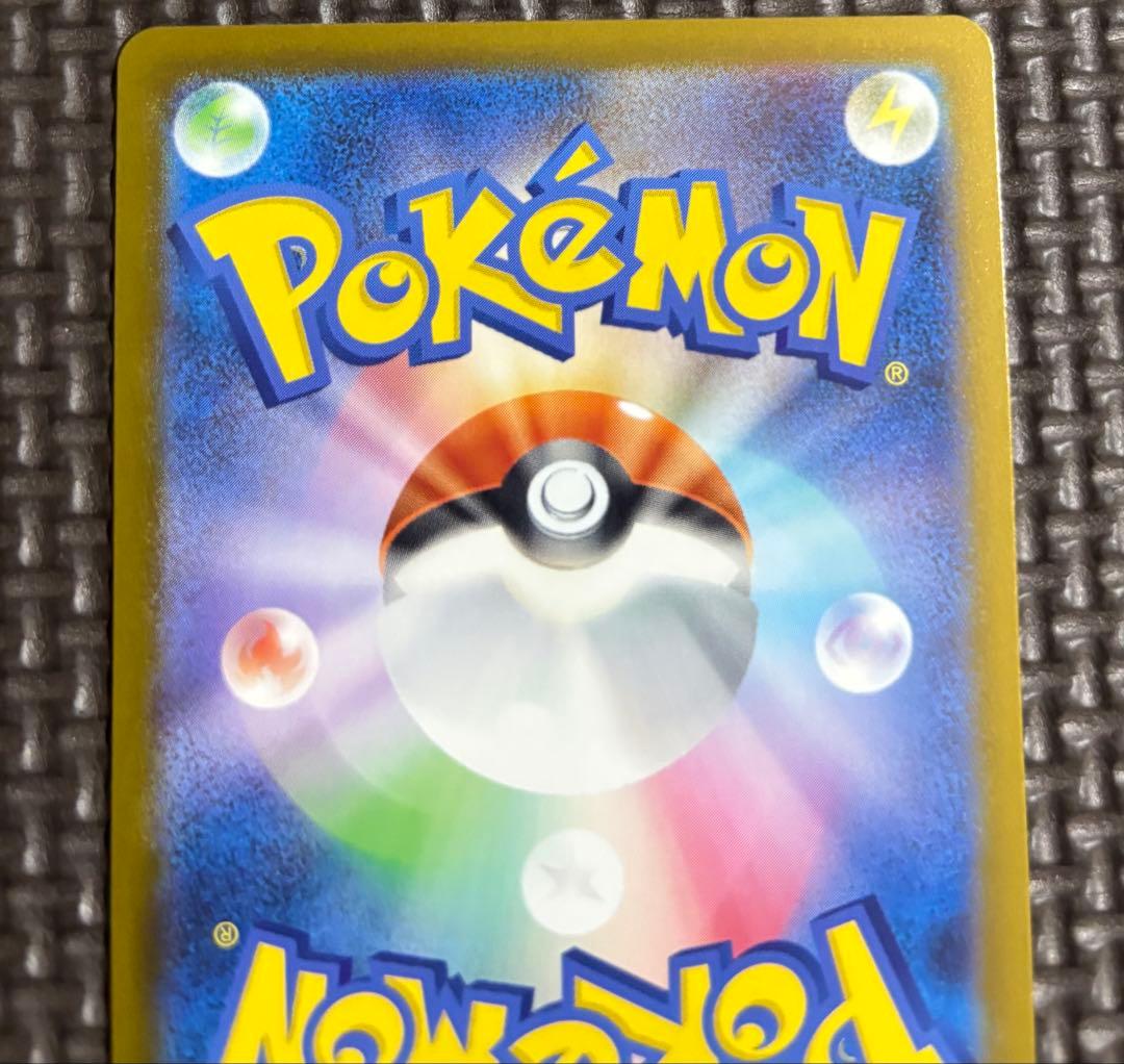 ポケカ　メガカイリューex mur⭐︎