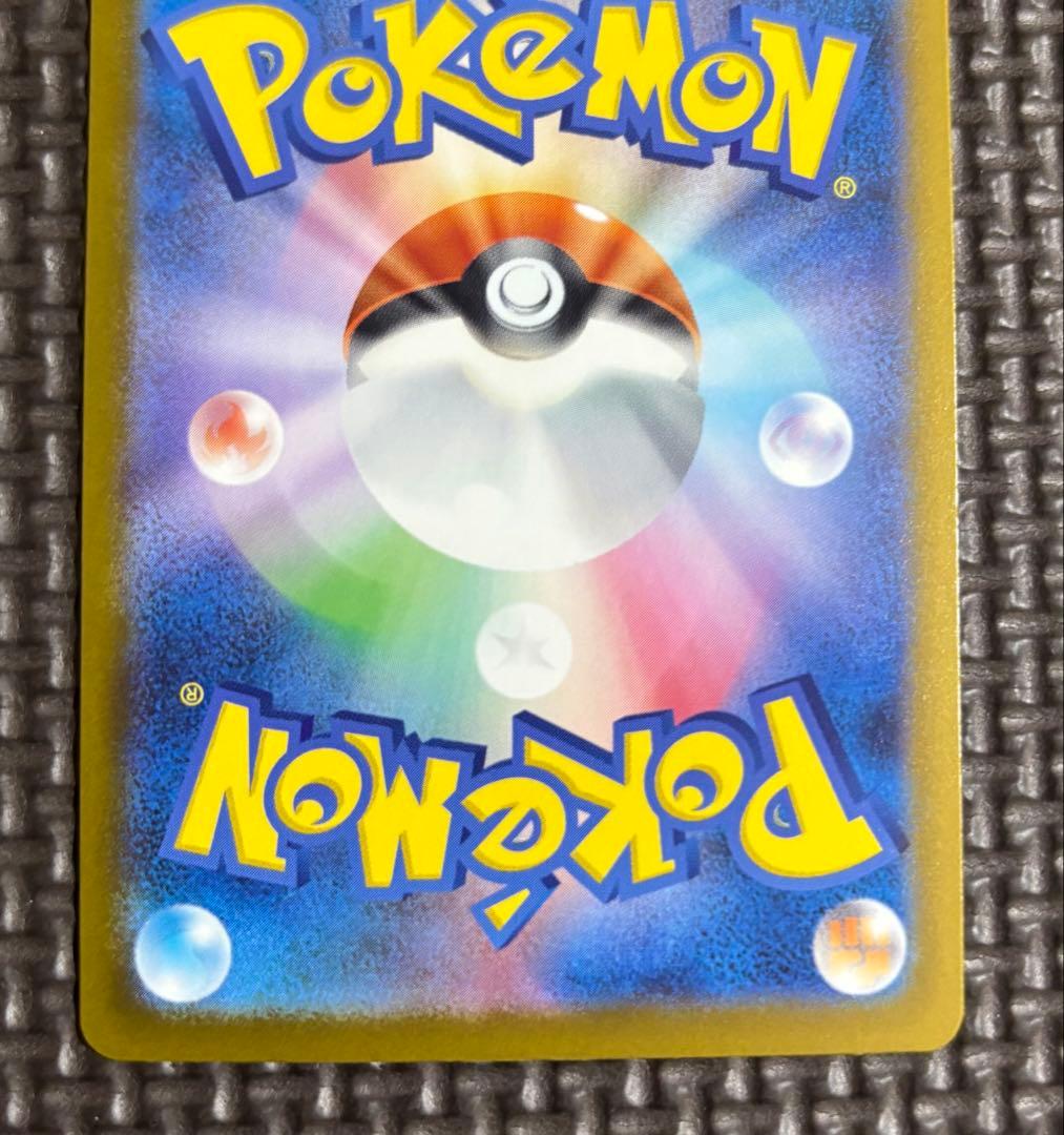 ポケカ　メガカイリューex mur⭐︎