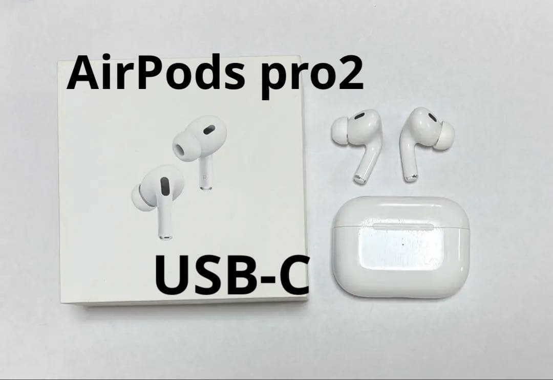 Apple AirPods Pro2 Type-c 第2世代