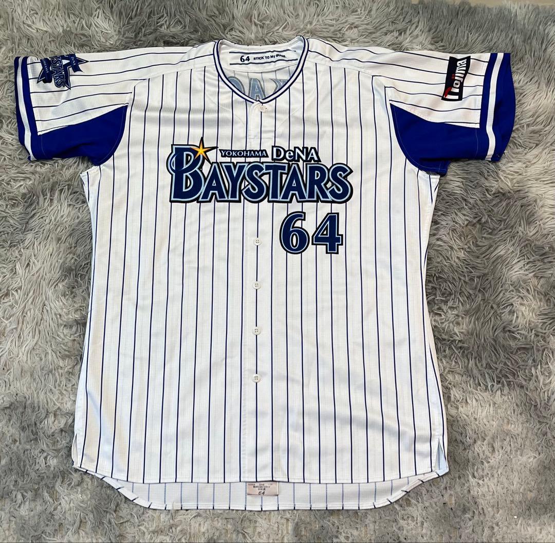 横浜DeNAベイスターズ　中川虎大　実使用　ユニフォーム　証明書