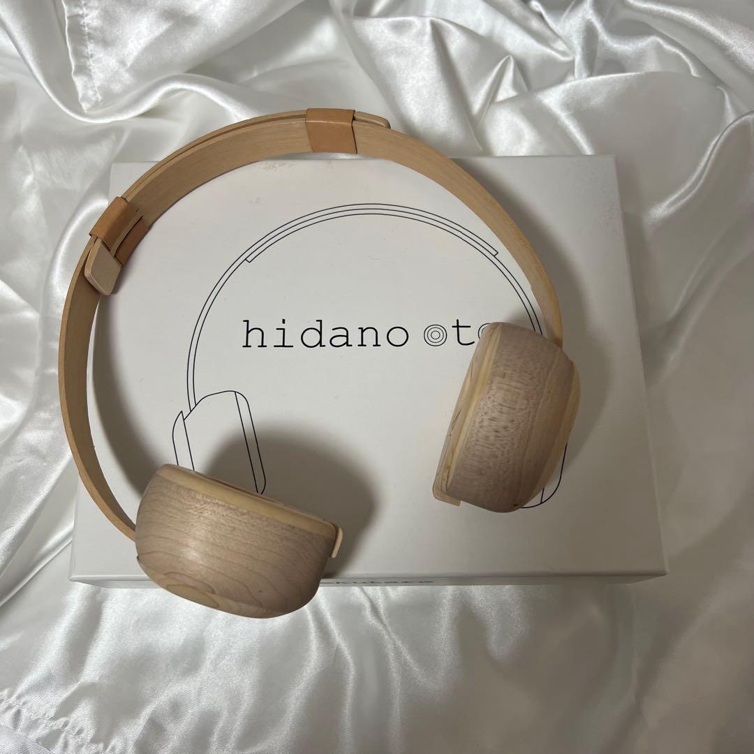 【受注】ヒダノオト 木製ヘッドフォン