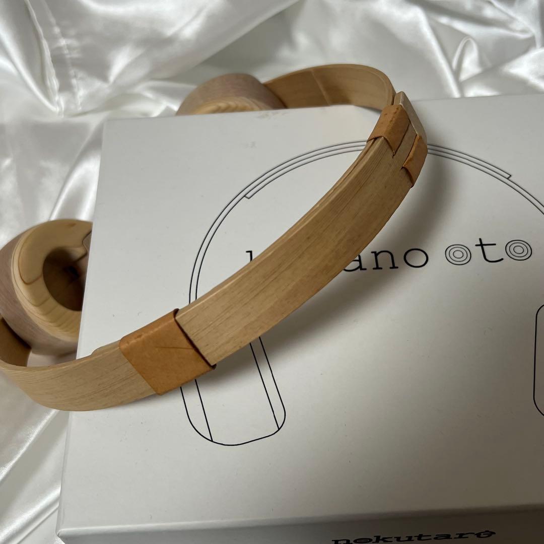 【受注】ヒダノオト 木製ヘッドフォン