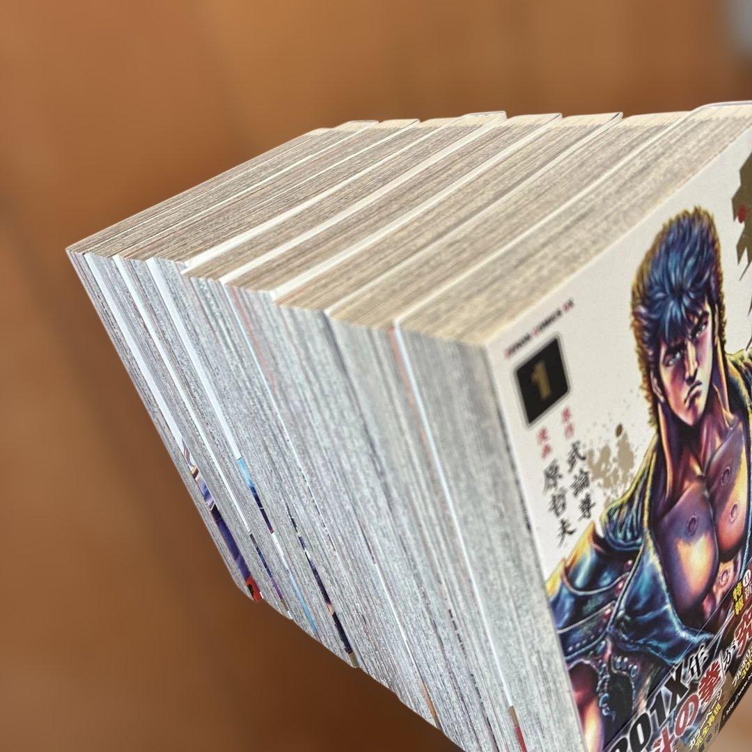 北斗の拳 究極版　全18巻セット