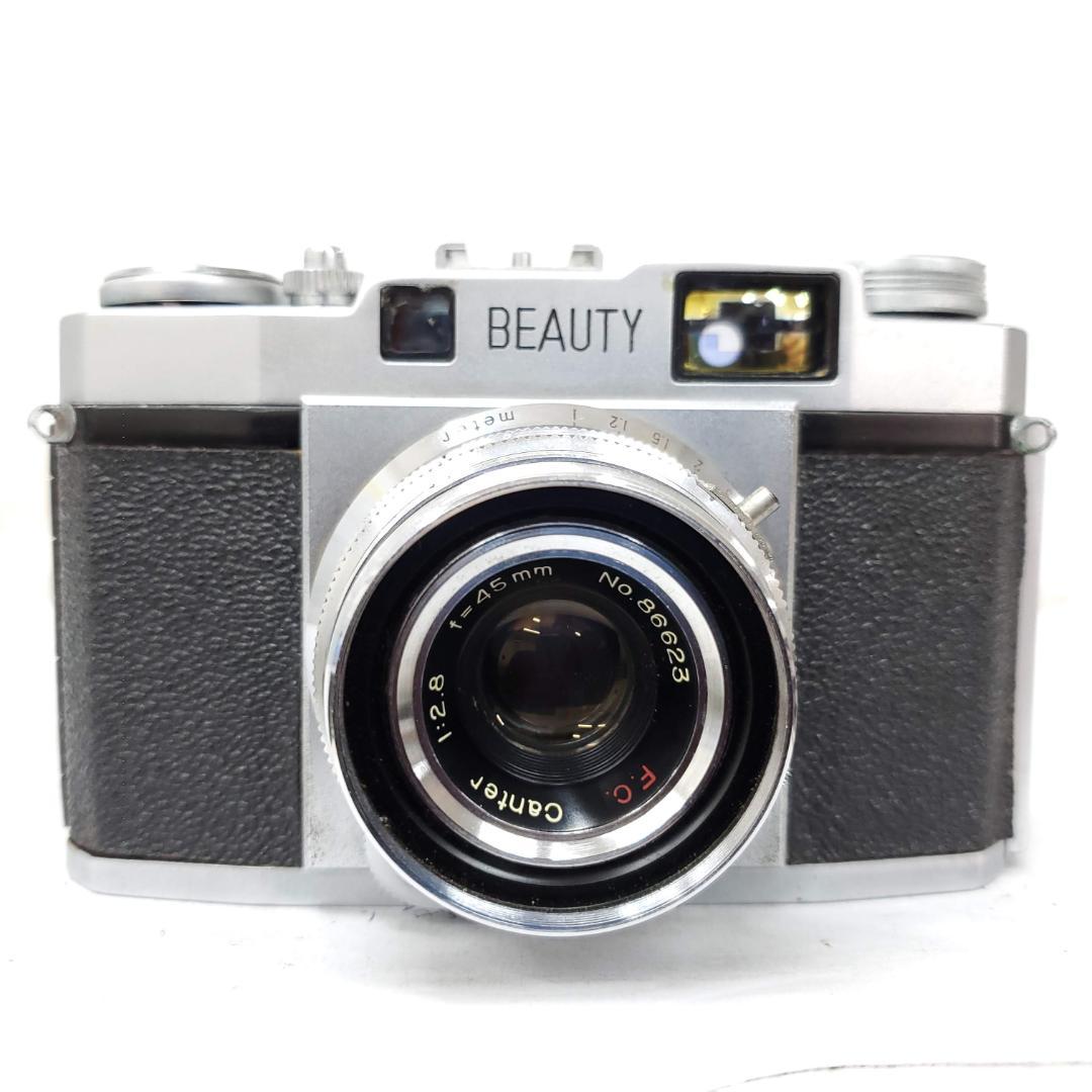 太陽堂光機 BEAUTY SUPER F1225-310-7p y