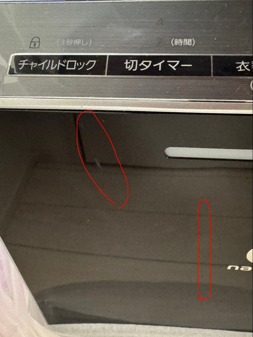 Panasonic 加湿空気清浄機F-PXP55 ブラック